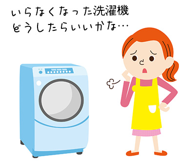 リサイクルショップの出張買取を利用する際の注意点は?