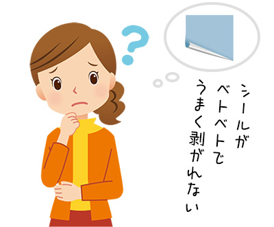 家具のシールを上手にはがす意外な方法! 5つのテクニックを知ろう